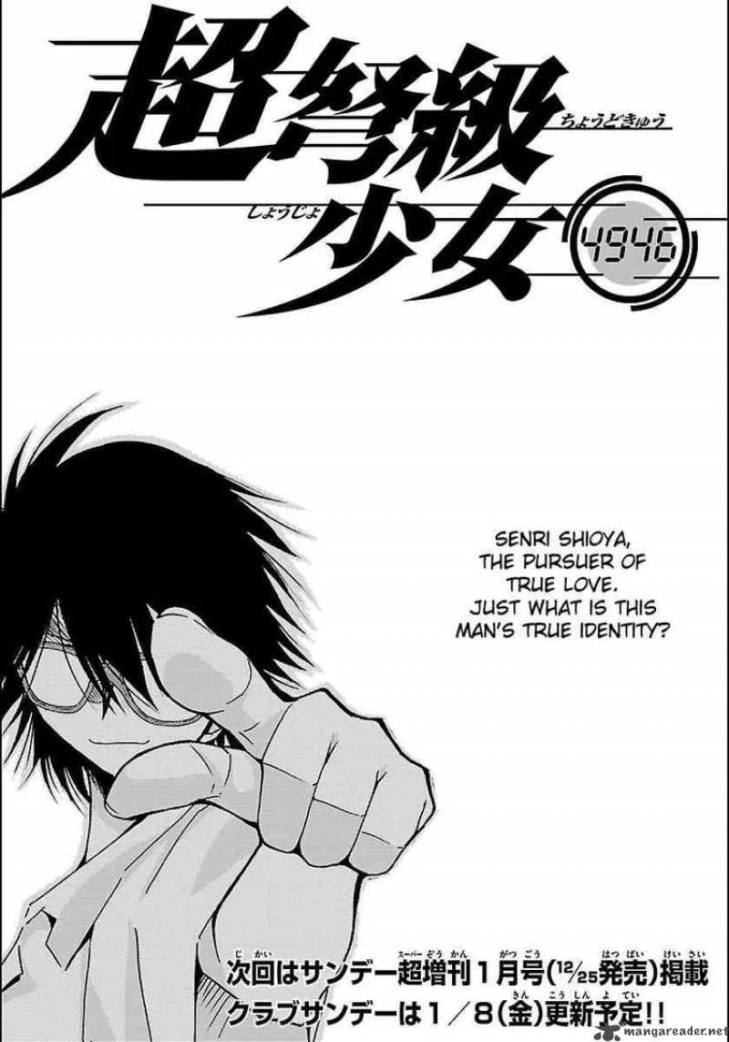 Super-Dreadnought Girl 4946 Chapter 9 page 33