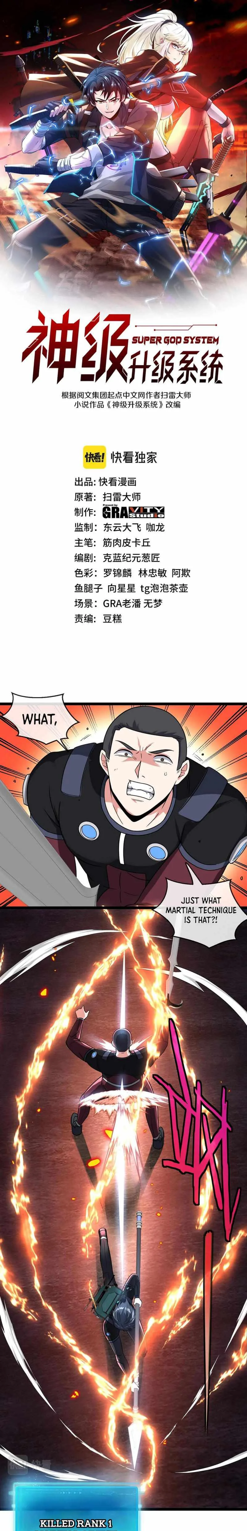 Super God System Chapter 10 page 2