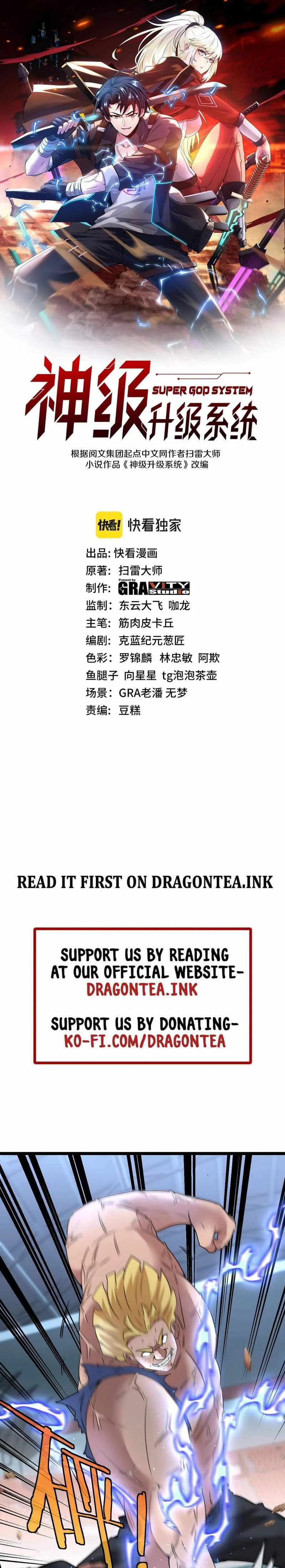 Super God System Chapter 17 page 2