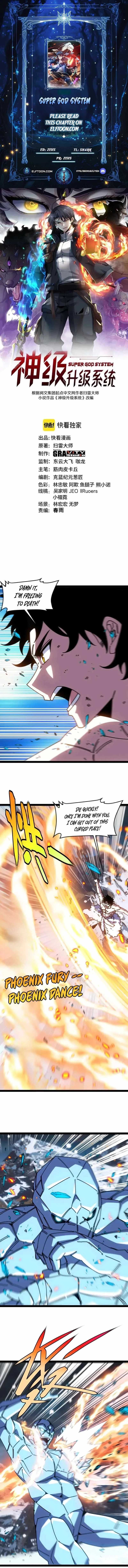 Super God System Chapter 188 page 1