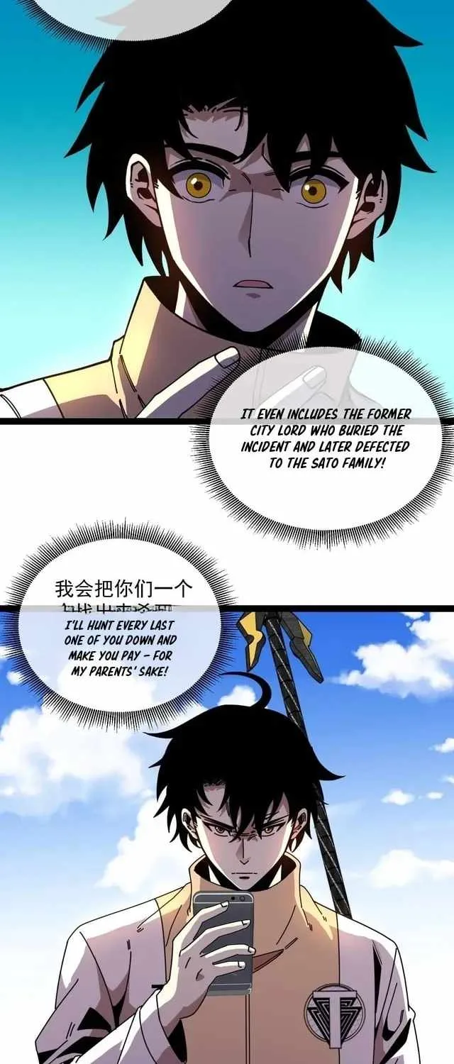 Super God System Chapter 200 page 5