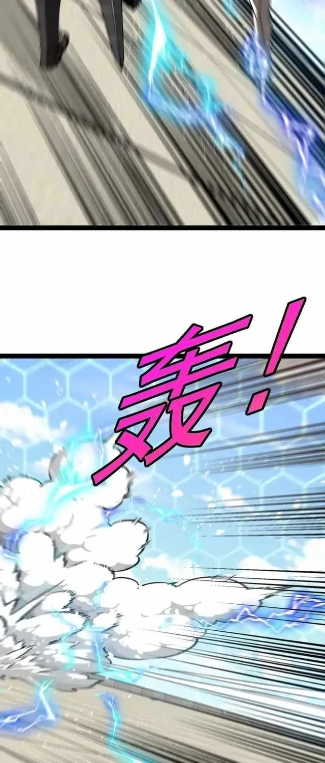 Super God System Chapter 200 page 38