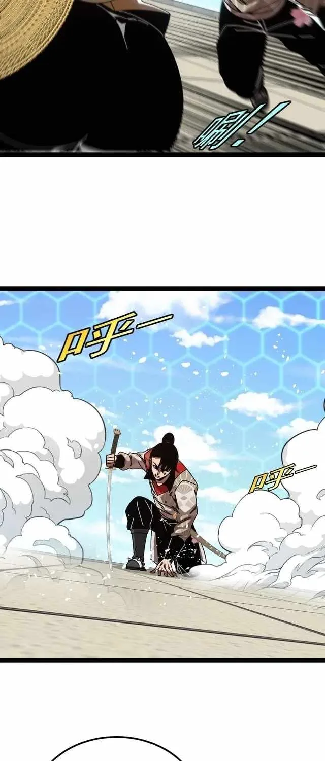 Super God System Chapter 200 page 42