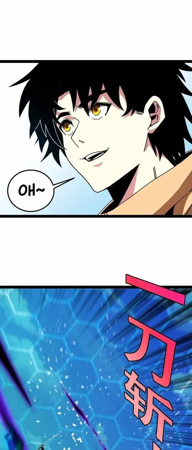Super God System Chapter 200 page 46