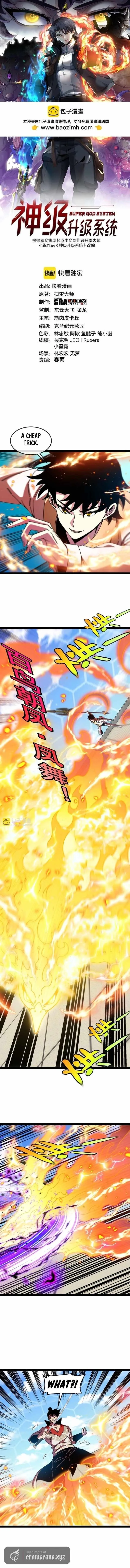 Super God System Chapter 201 page 2