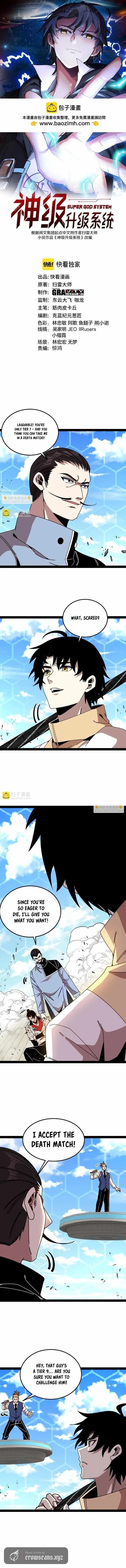 Super God System Chapter 202 page 2