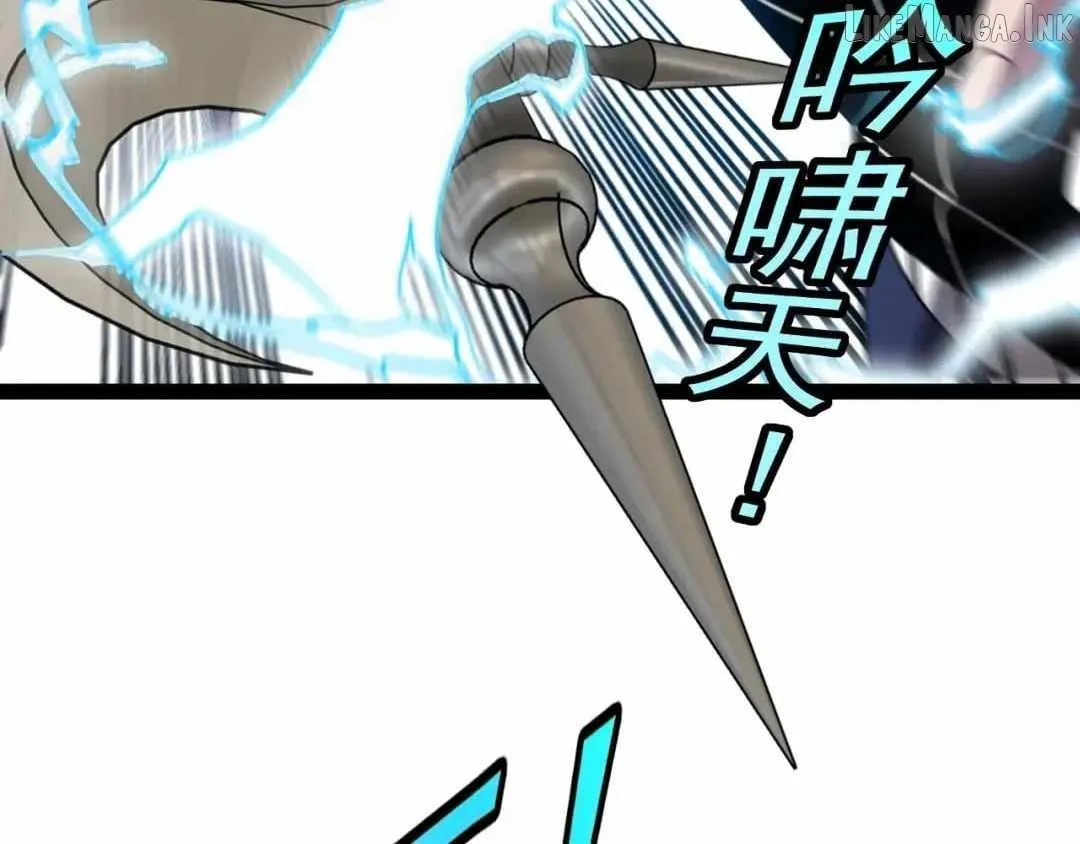 Super God System Chapter 208 page 6