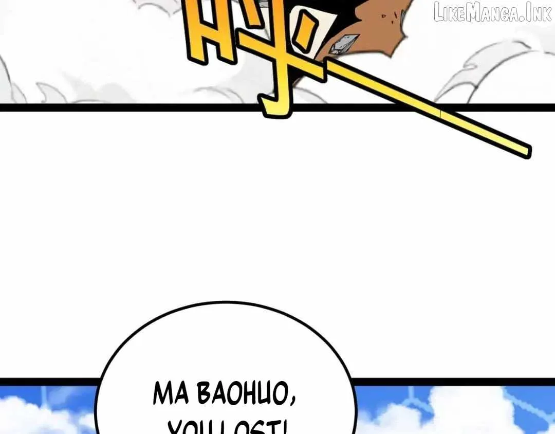 Super God System Chapter 208 page 39