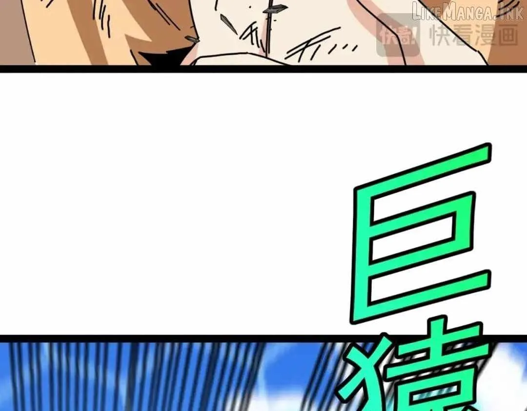Super God System Chapter 208 page 45