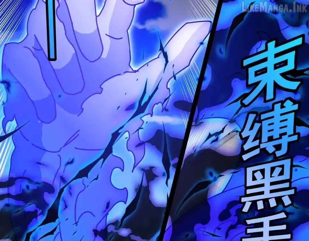 Super God System Chapter 208 page 93