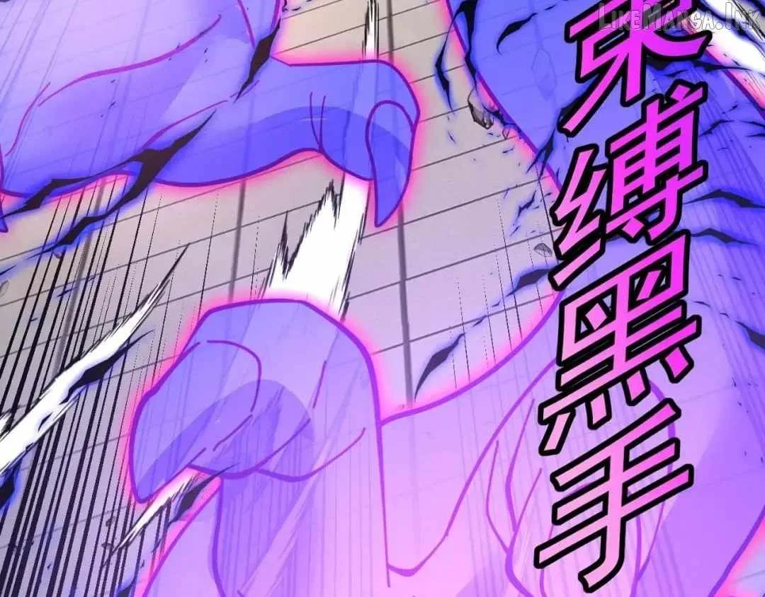 Super God System Chapter 209 page 42