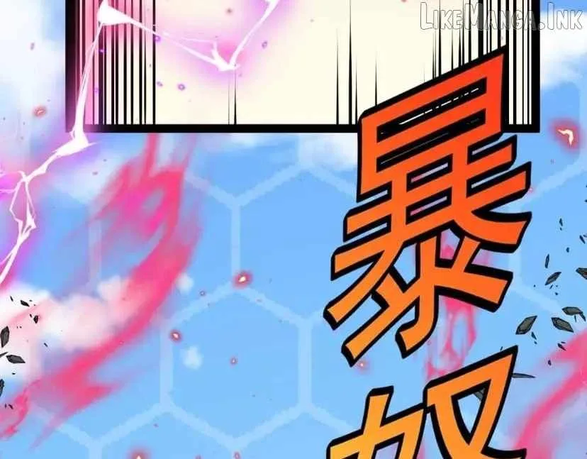 Super God System Chapter 210 page 90