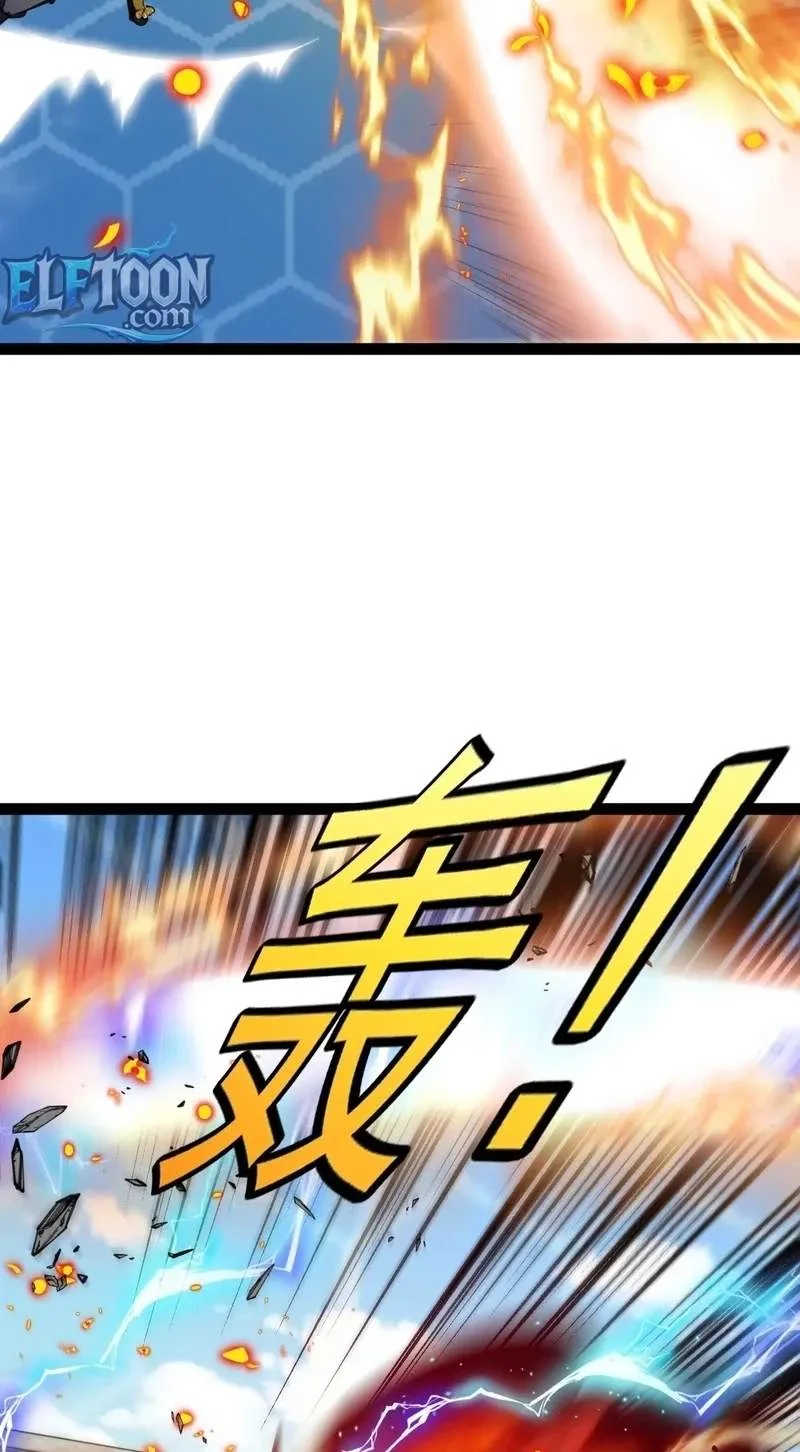 Super God System Chapter 211 page 7