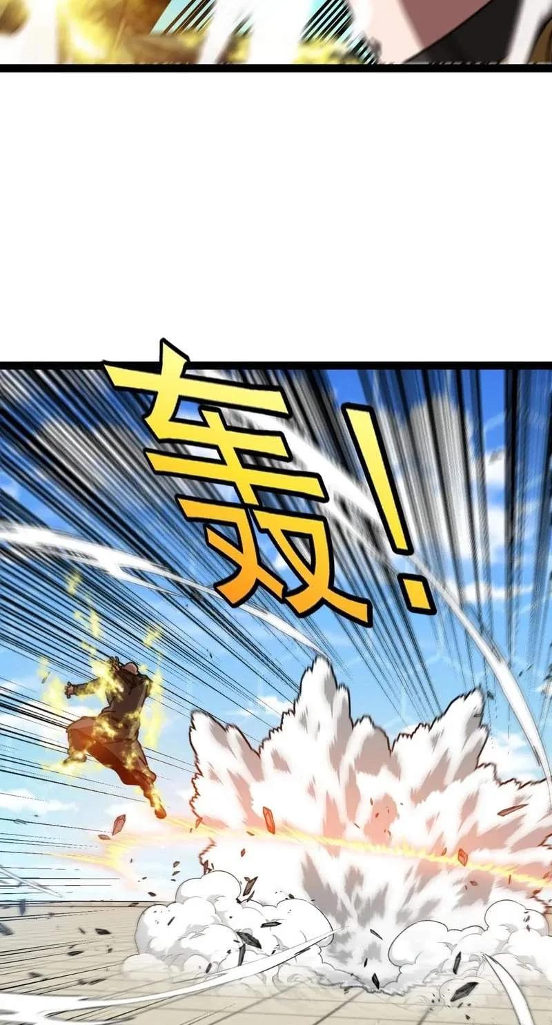 Super God System Chapter 212 page 12