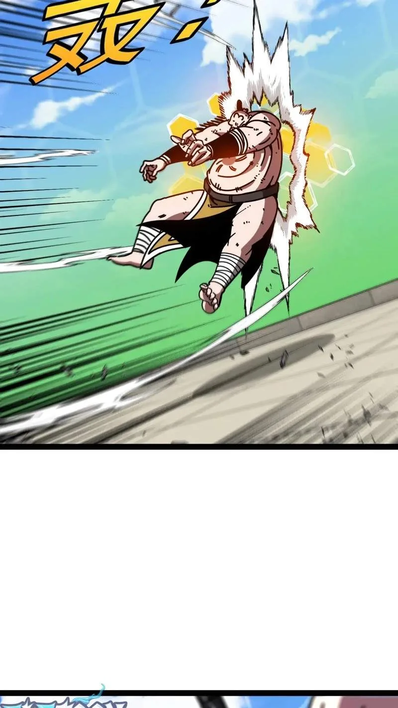Super God System Chapter 212 page 23
