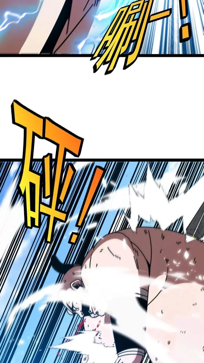 Super God System Chapter 212 page 26