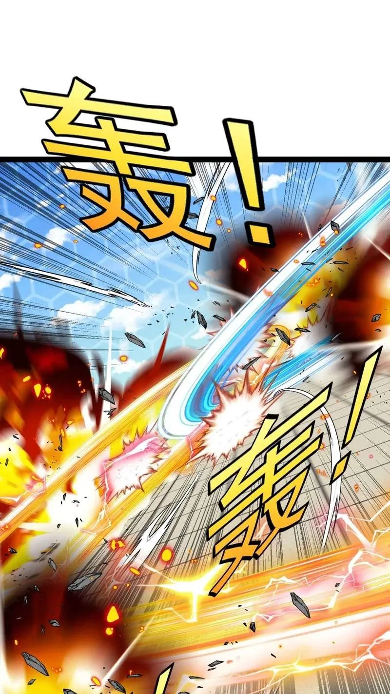 Super God System Chapter 212 page 44