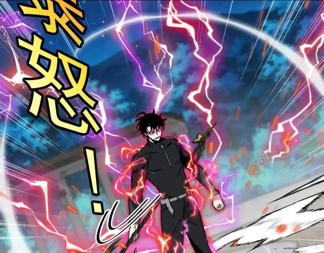 Super God System Chapter 214 page 92