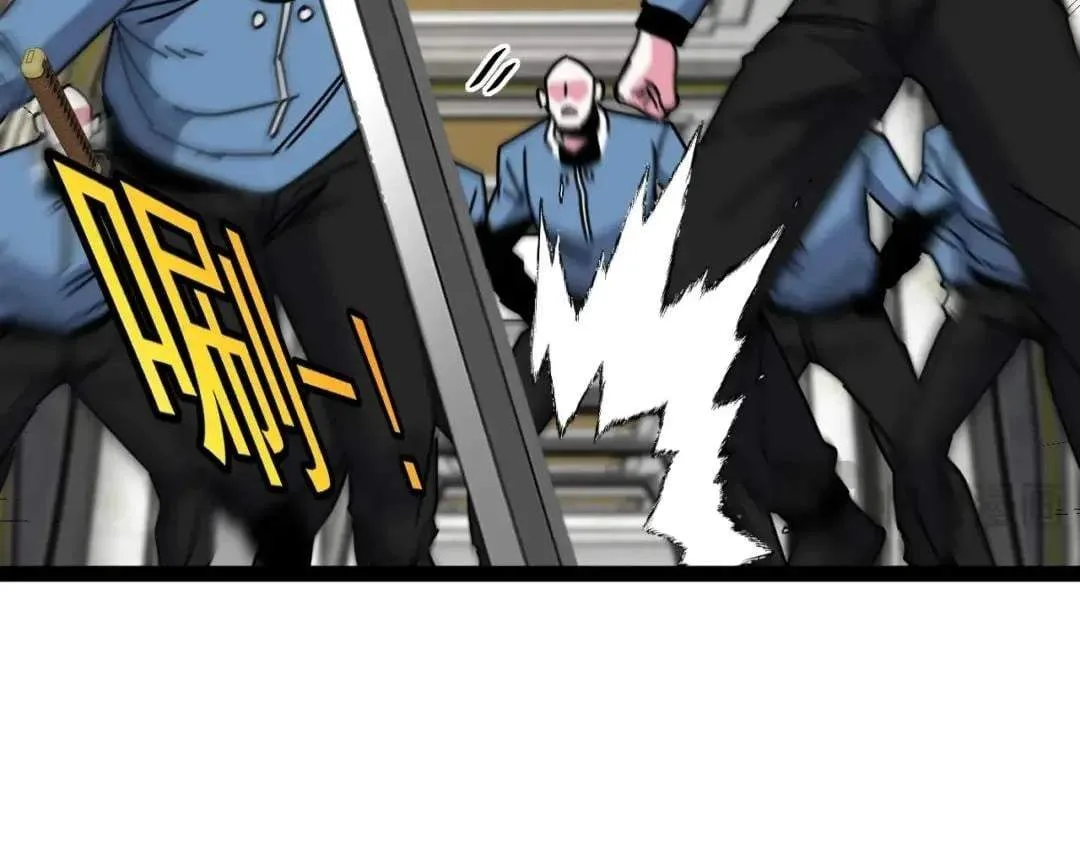 Super God System Chapter 214 page 133