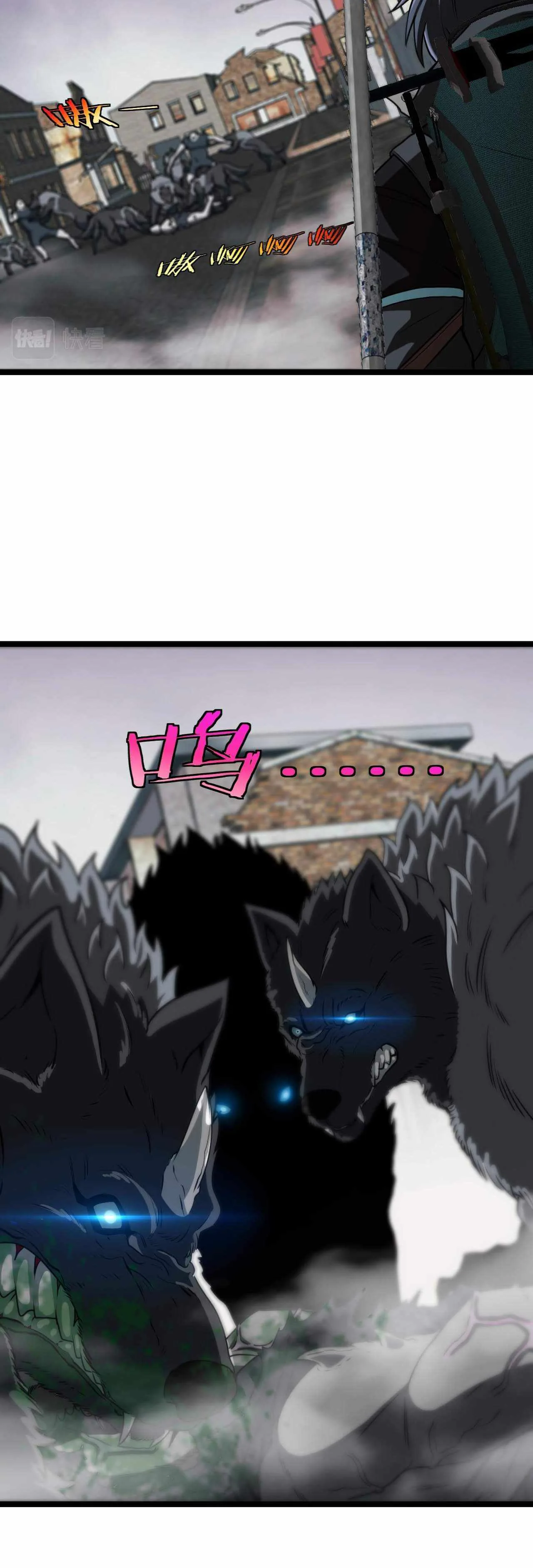 Super God System Chapter 22 page 10