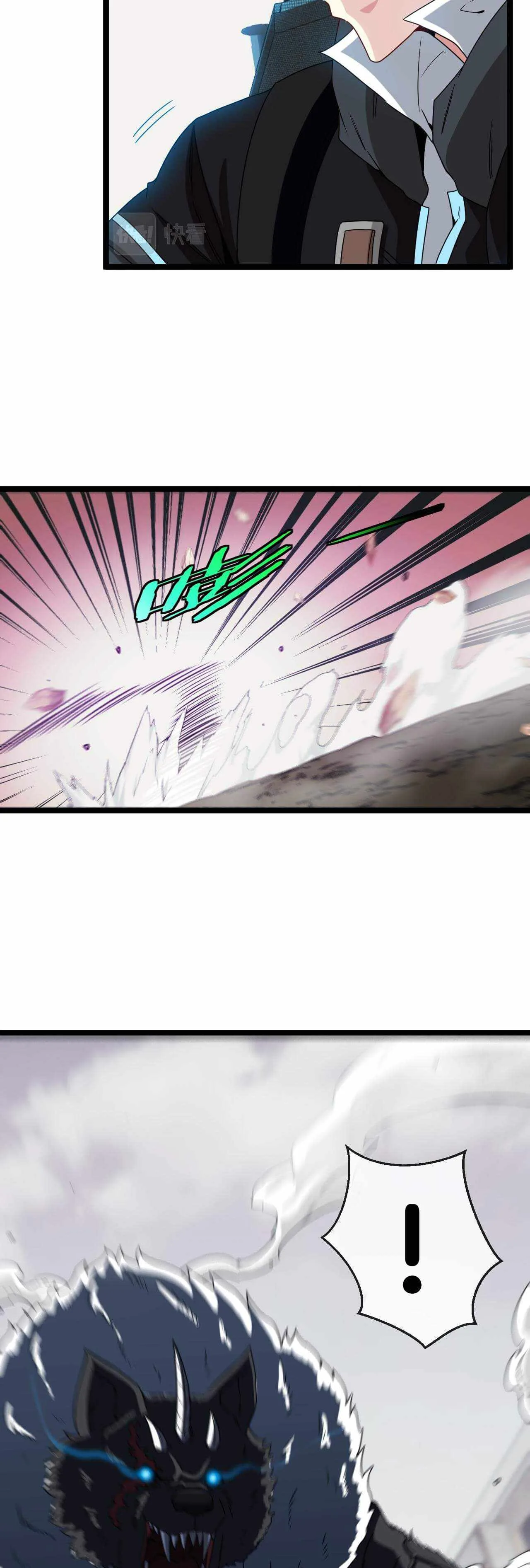 Super God System Chapter 22 page 17