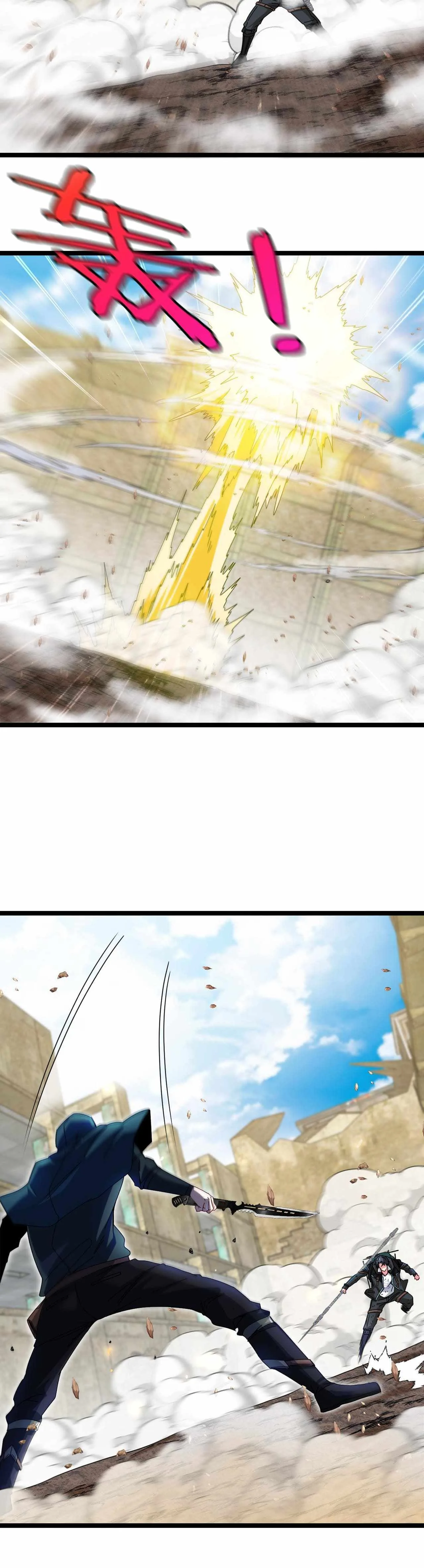 Super God System Chapter 26 page 17