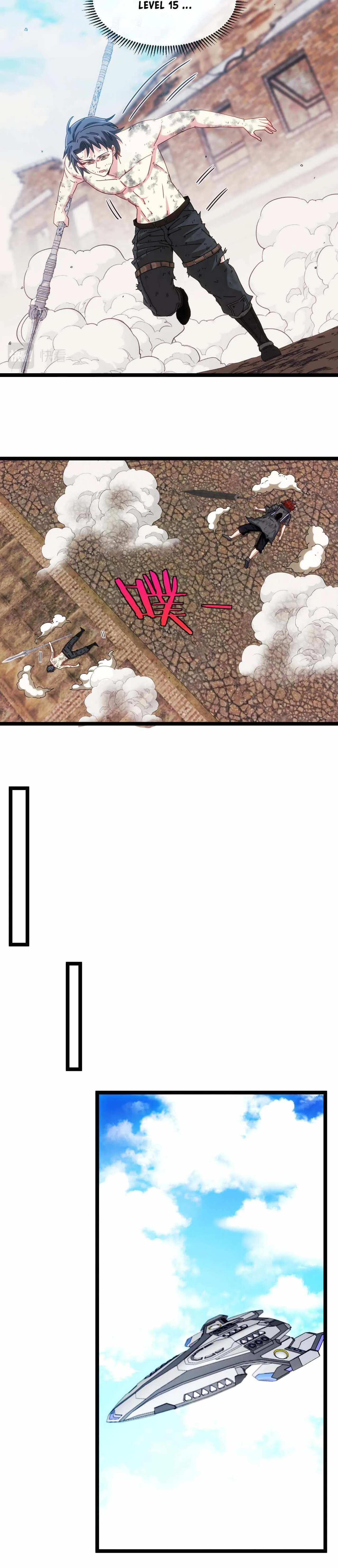 Super God System Chapter 28 page 16