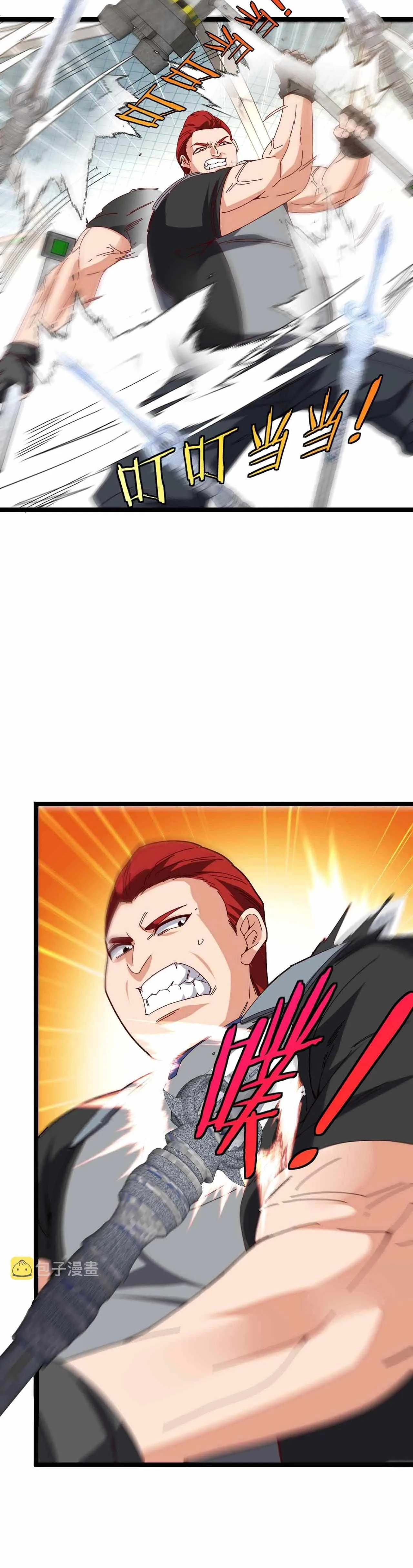 Super God System Chapter 31 page 9