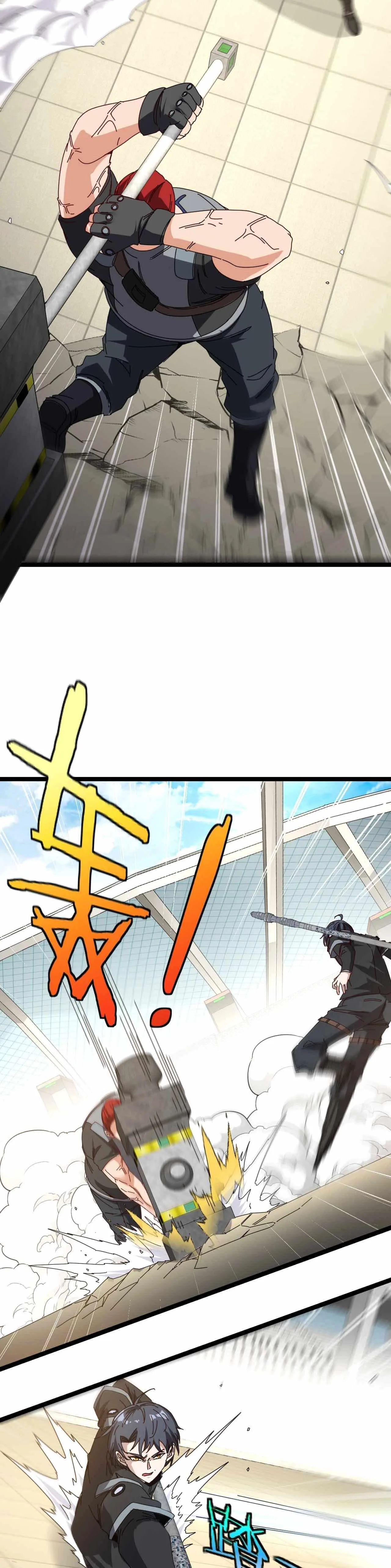 Super God System Chapter 31 page 5