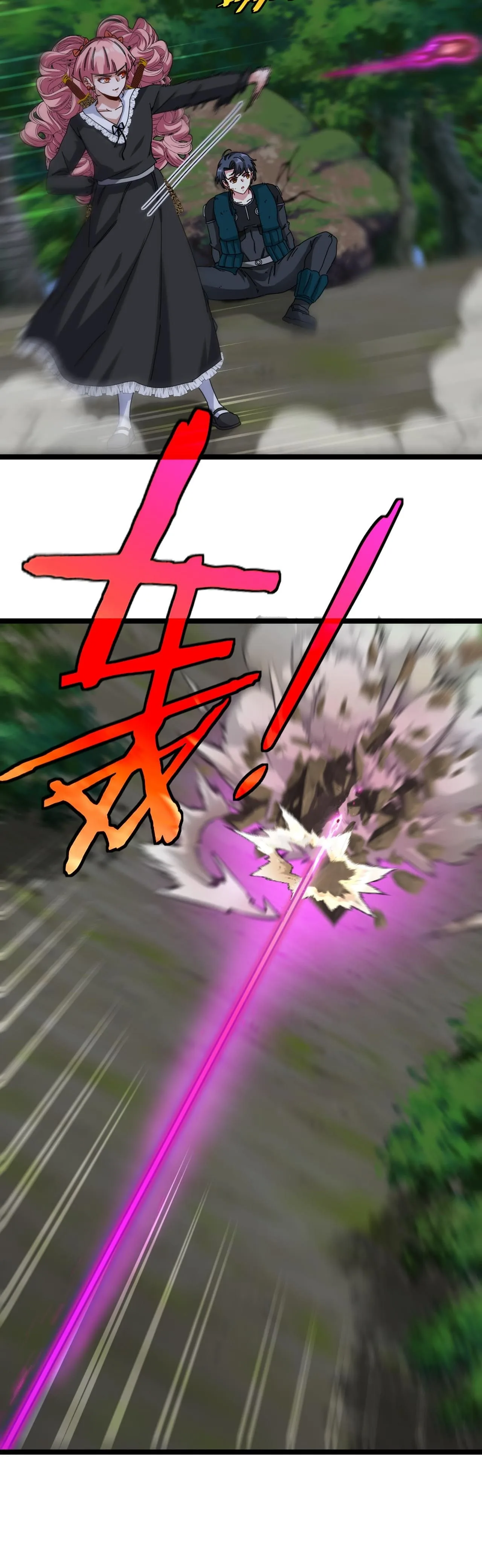 Super God System Chapter 44 page 9