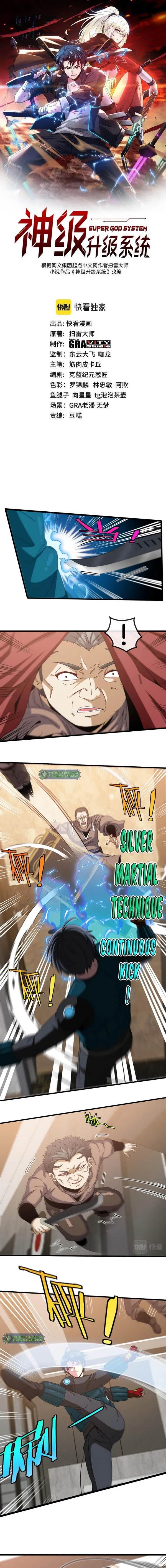 Super God System Chapter 48 page 2