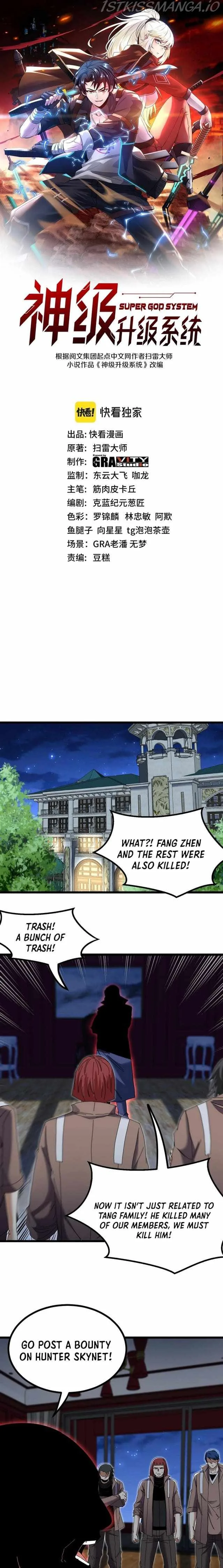 Super God System Chapter 52 page 2