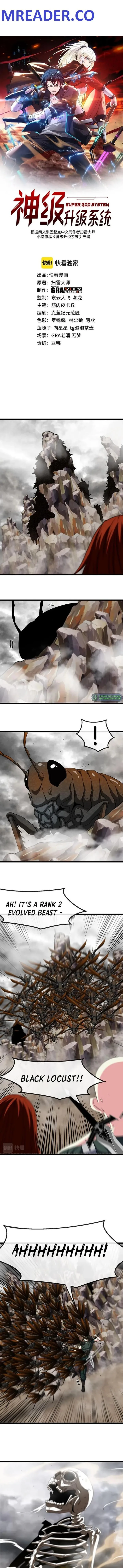 Super God System Chapter 54 page 1