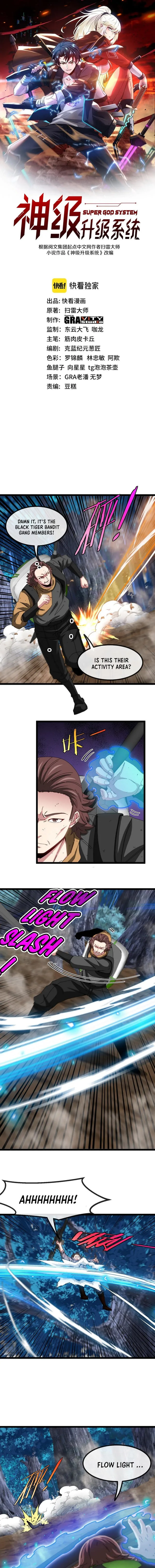 Super God System Chapter 55 page 2