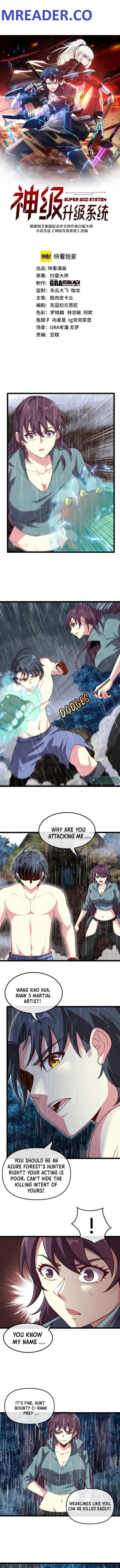 Super God System Chapter 58 page 1