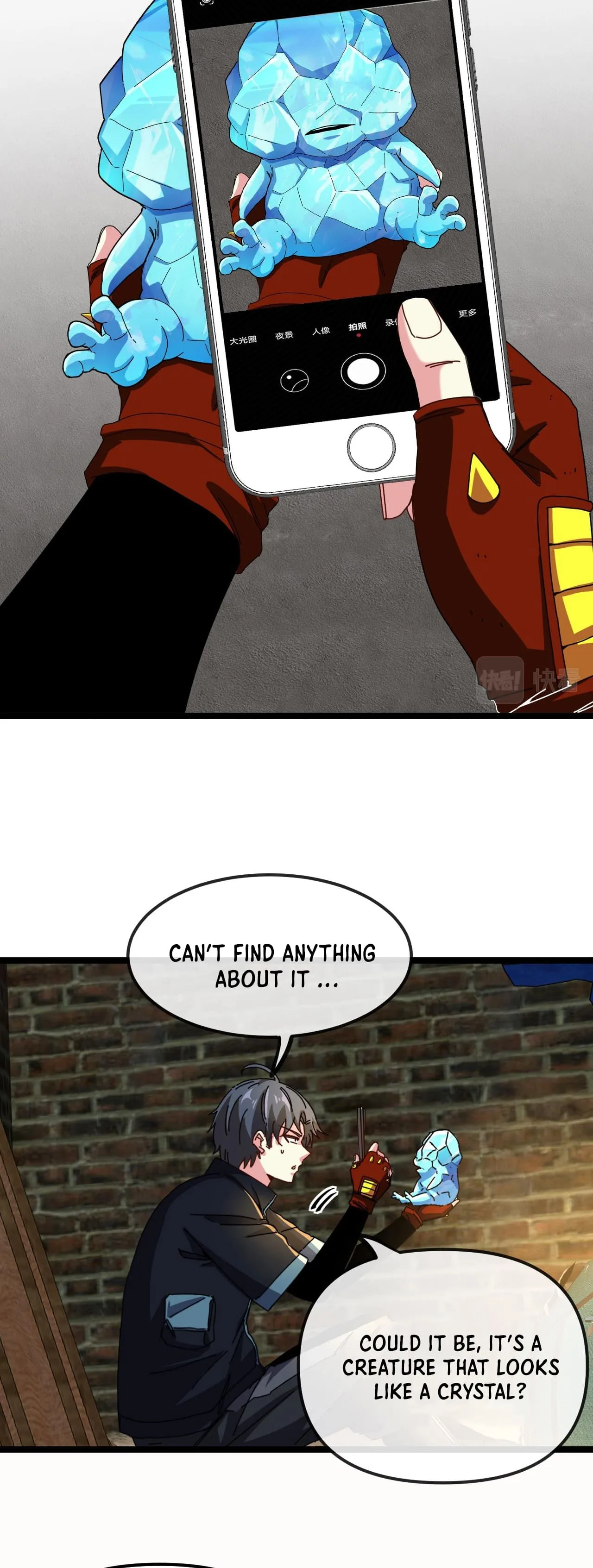 Super God System Chapter 65 page 31