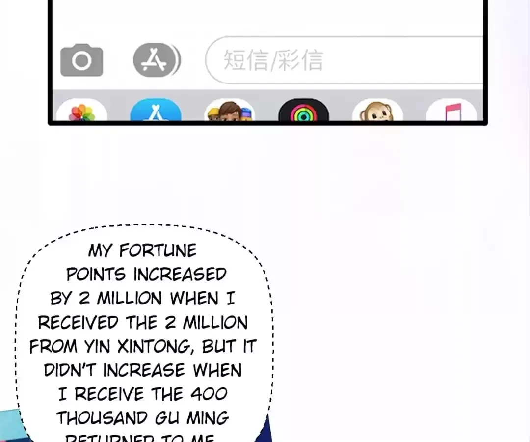 Super Income Treasure Chapter 28 page 81
