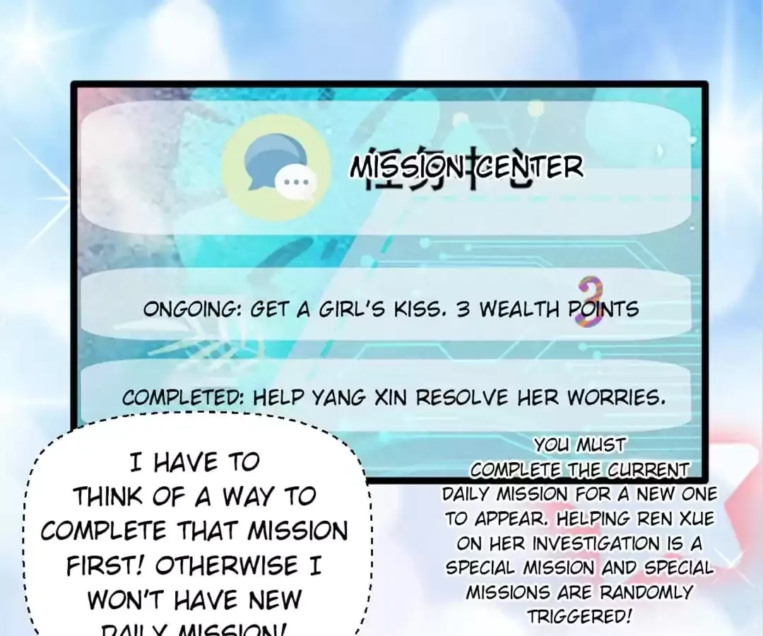 Super Income Treasure Chapter 28 page 84