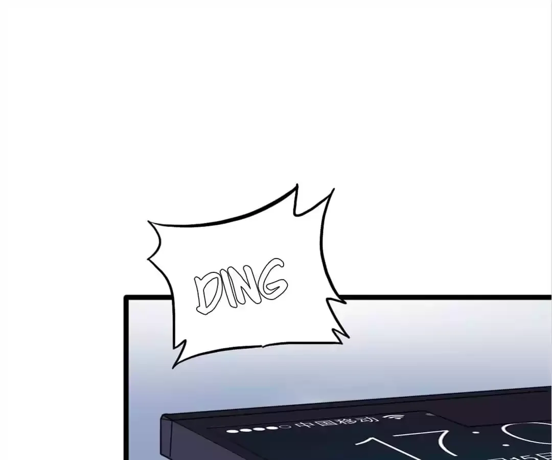 Super Income Treasure Chapter 29 page 1