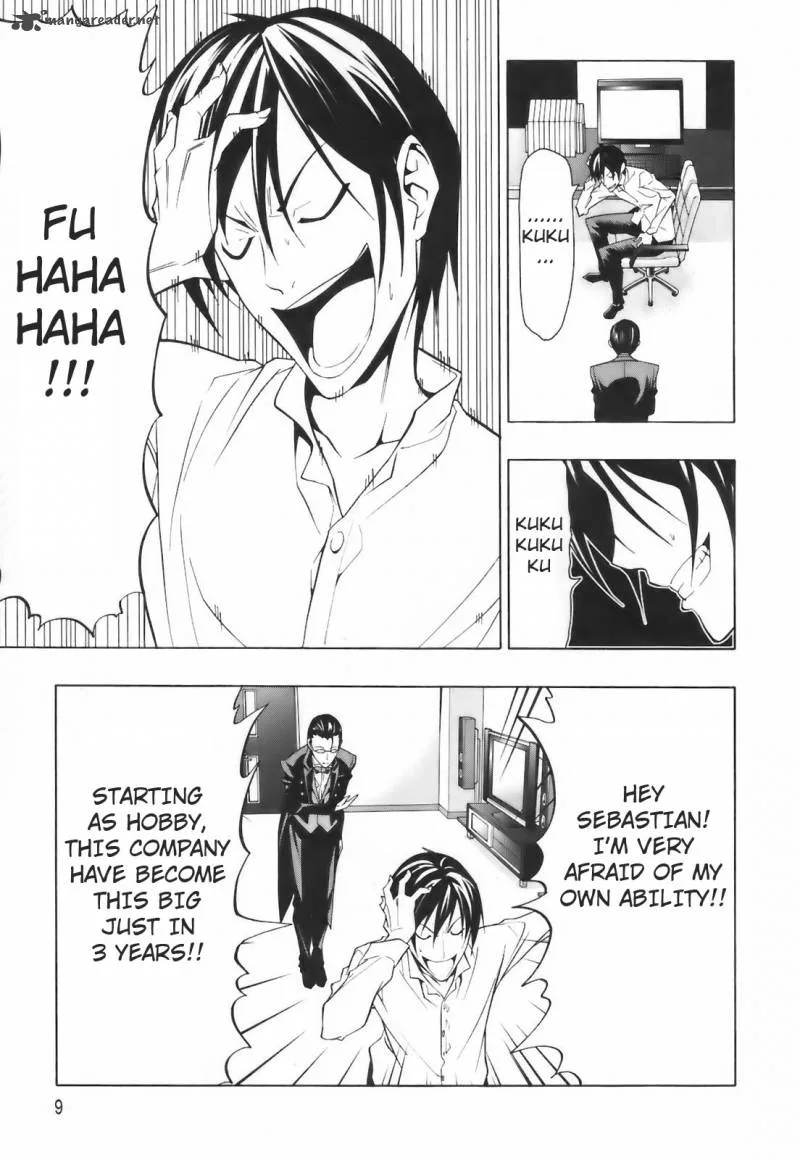 Super Oresama Love Story Chapter 1 page 11