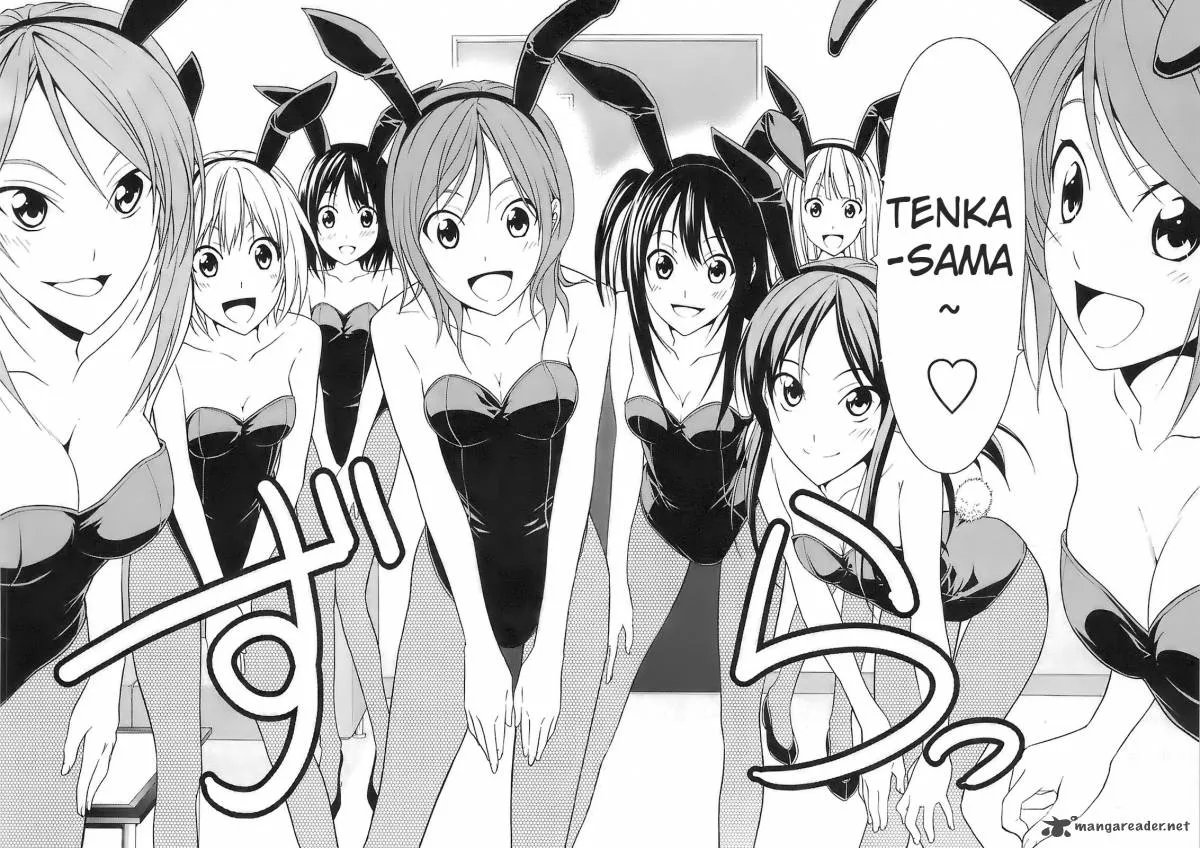 Super Oresama Love Story Chapter 1 page 14