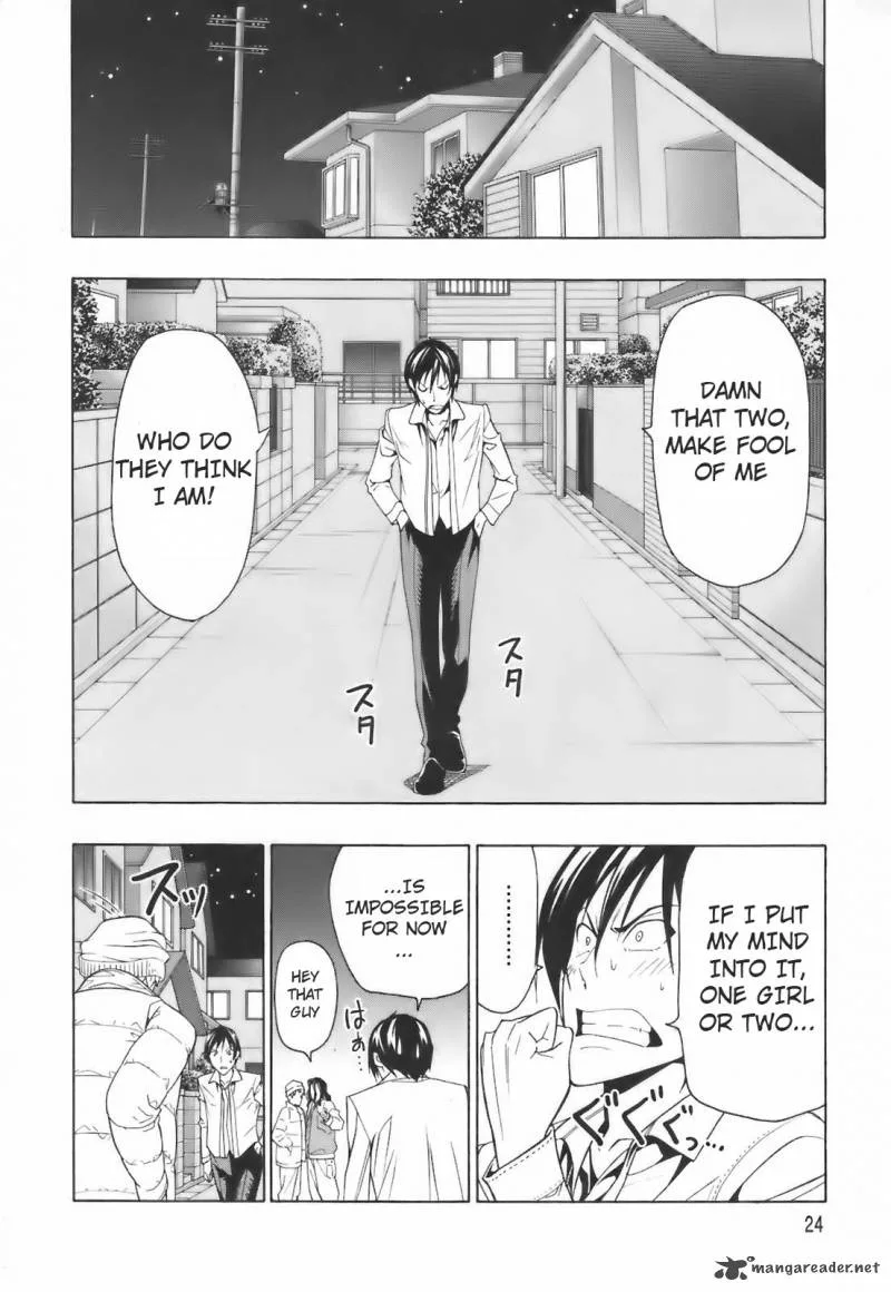 Super Oresama Love Story Chapter 1 page 25