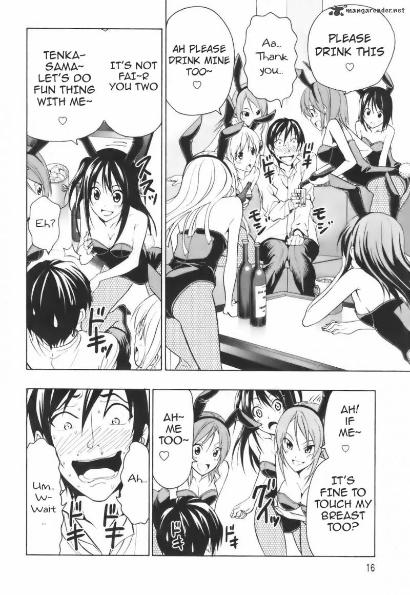 Super Oresama Love Story Chapter 1 page 17