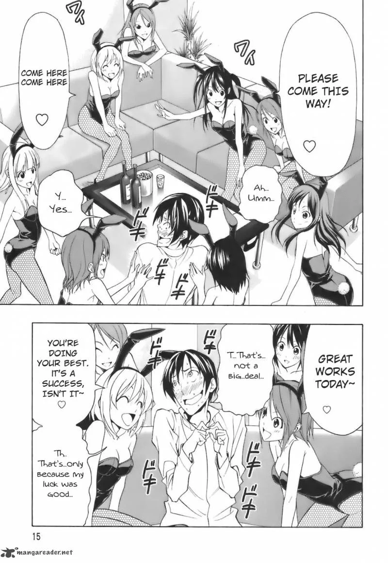 Super Oresama Love Story Chapter 1 page 16