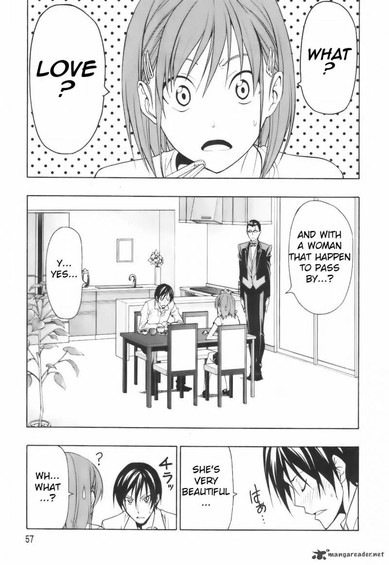 Super Oresama Love Story Chapter 2 page 8