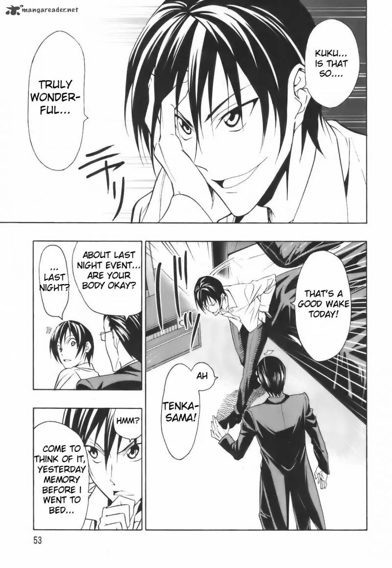 Super Oresama Love Story Chapter 2 page 4