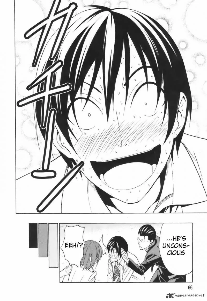 Super Oresama Love Story Chapter 2 page 17