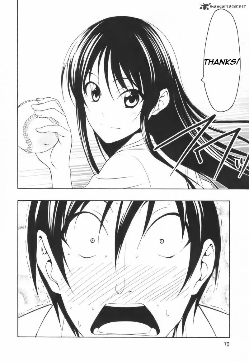 Super Oresama Love Story Chapter 2 page 21