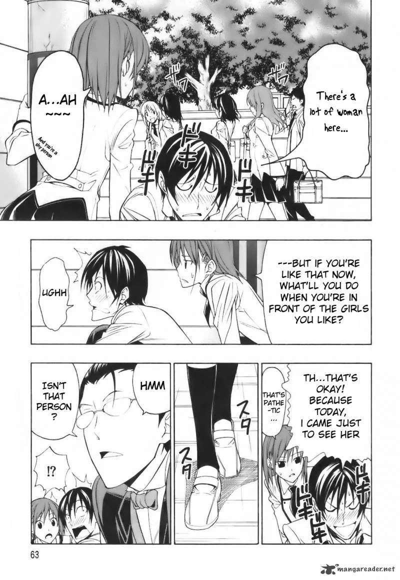 Super Oresama Love Story Chapter 2 page 14
