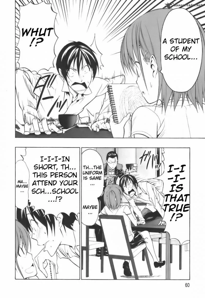 Super Oresama Love Story Chapter 2 page 11